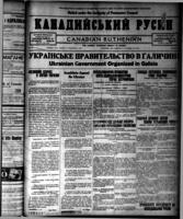 Canadian Ruthenian November 27, 1918