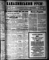 Canadian Ruthenian November 7, 1917