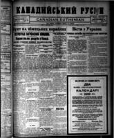 Canadian Ruthenian October 17, 1917