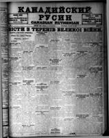 Canadian Ruthenian October 27, 1915
