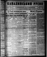 Canadian Ruthenian October 3, 1917