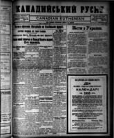 Canadian Ruthenian October 31, 1917