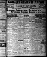 Canadian Ruthenian September 11, 1918