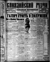 Canadian Ruthenian September 13, 1916