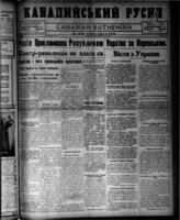Canadian Ruthenian September 19, 1917