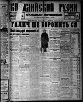 Canadian Ruthenian September 20, 1916