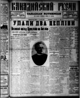 Canadian Ruthenian September 27, 1916