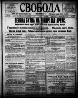 Svoboda April 13, 1918