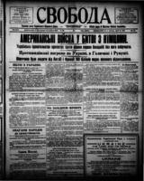 Svoboda April 16, 1918