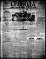 Svoboda April 2, 1914