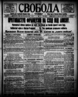 Svoboda April 20, 1918