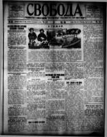 Svoboda April 23, 1914
