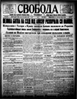 Svoboda April 27, 1918