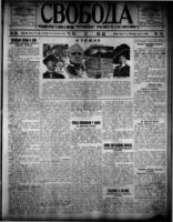 Svoboda April 9, 1914