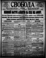 Svoboda August 10, 1918