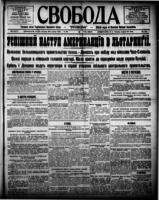 Svoboda August 20, 1918
