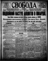 Svoboda August 24, 1918