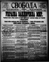 Svoboda February 12, 1918