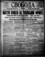 Svoboda February 21, 1918