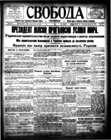 Svoboda January 10, 1918