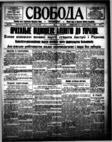 Svoboda January 17, 1918