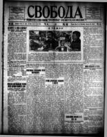 Svoboda January 22, 1914