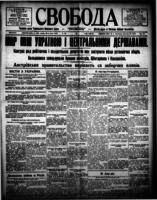 Svoboda January 24, 1918