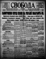 Svoboda July 13, 1918