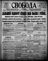 Svoboda July 25, 1918