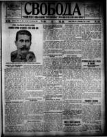 Svoboda July 9, 1914