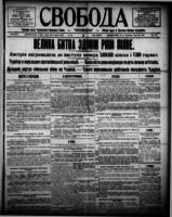 Svoboda June 20, 1918