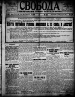 Svoboda June 25, 1914