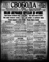 Svoboda June 25, 1918