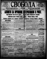 Svoboda June 29, 1918