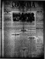 Svoboda March 12, 1914