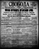 Svoboda March 19, 1918