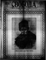 Svoboda March 5, 1914