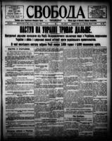 Svoboda March 7, 1918