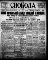 Svoboda May 11, 1918