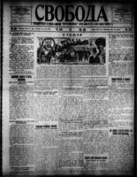 Svoboda May 14, 1914