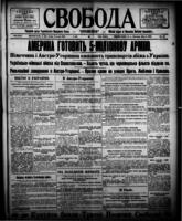 Svoboda May 2, 1918