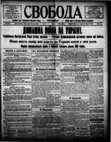 Svoboda May 23, 1918