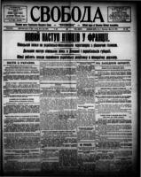 Svoboda May 30, 1918