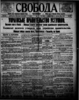 Svoboda May 4, 1918