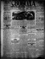 Svoboda May 7, 1914