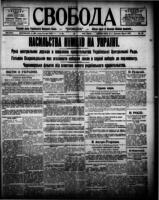 Svoboda May 9,1918