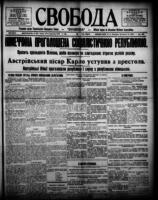 Svoboda November 14, 1918