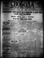 Svoboda November 5, 1914