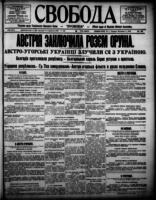 Svoboda November 5, 1918