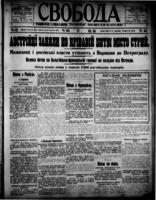 Svoboda October 24, 1914